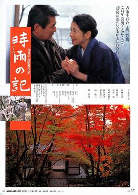 禁欲系電影日韓