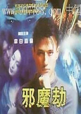 2021国产亚洲中文天堂在线看