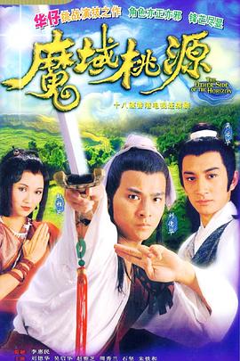 美竹林無(wú)碼番號(hào)