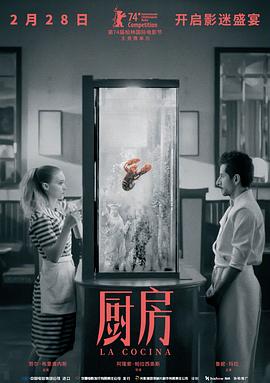 大伊煮香蕉成品75区在线