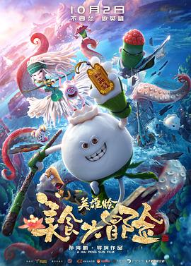 亞洲2020在線