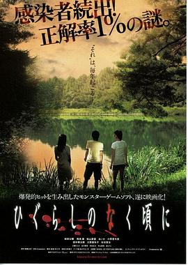大杳蕉东京热